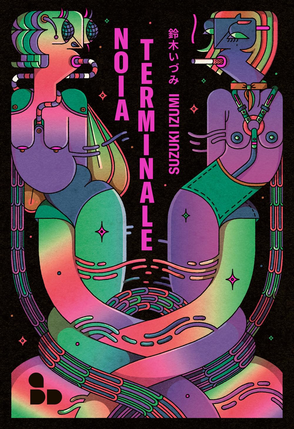 Noia terminale (Asia) Contemporary literature