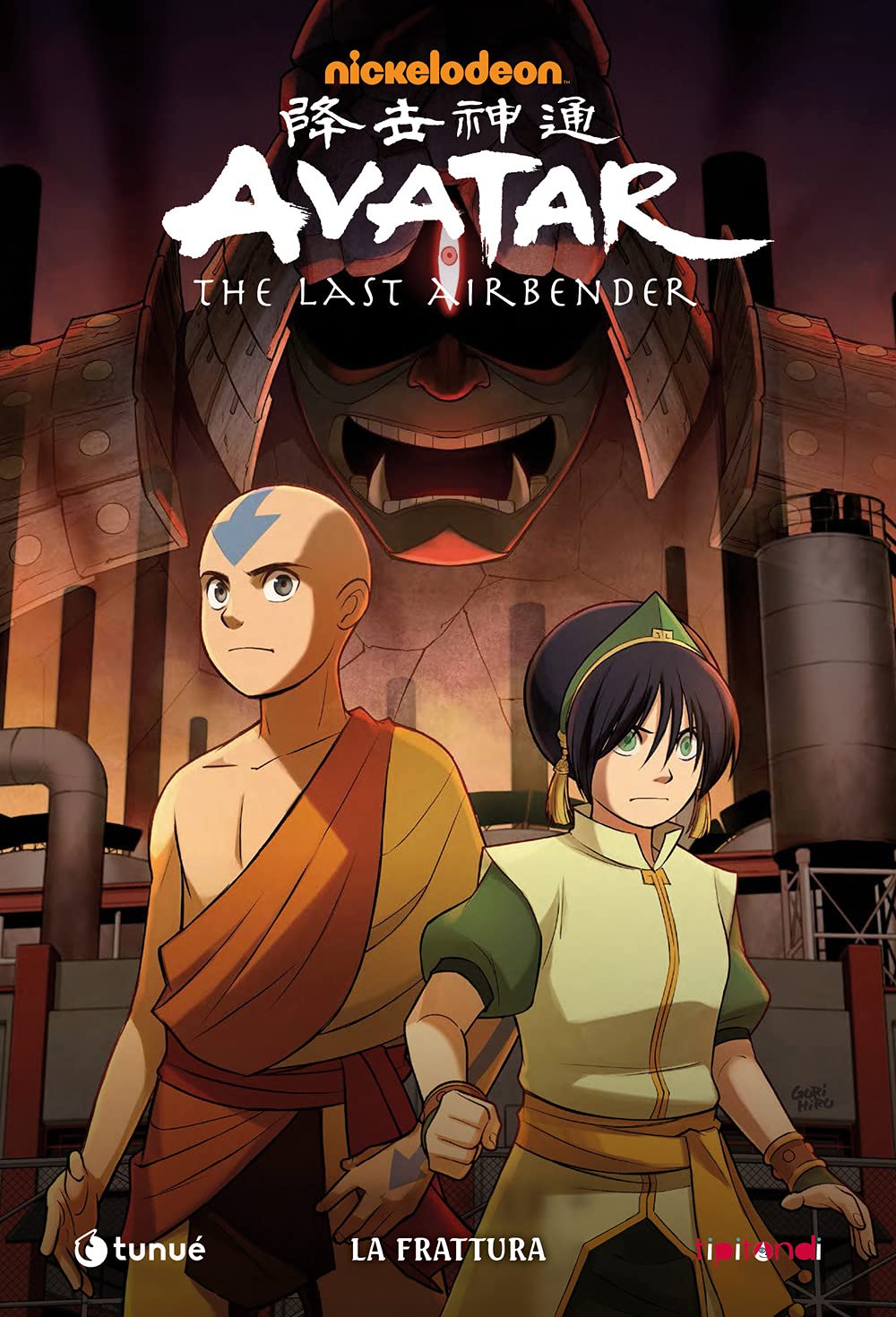 La frattura. Avatar. The last airbender book