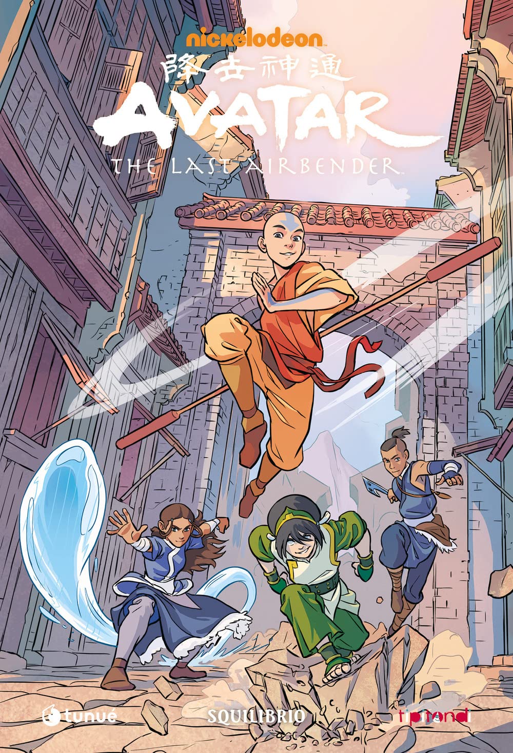 Squilibrio. Avatar. The last airbender Manga