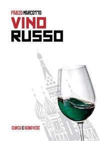 Product Image: Vino russo