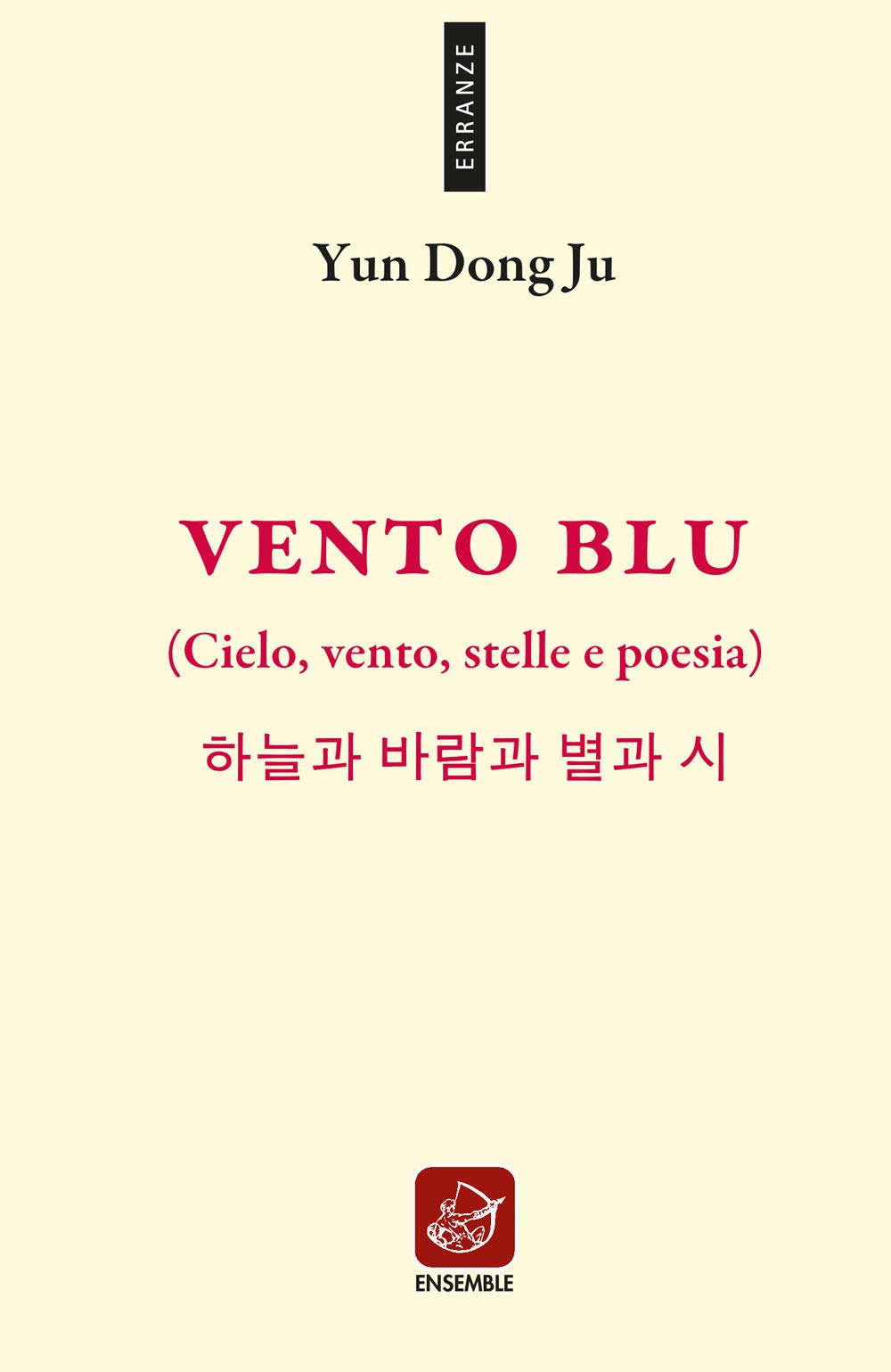 Vento blu. (Cielo, vento, stelle e poesia). Ediz. multilingue Poetry