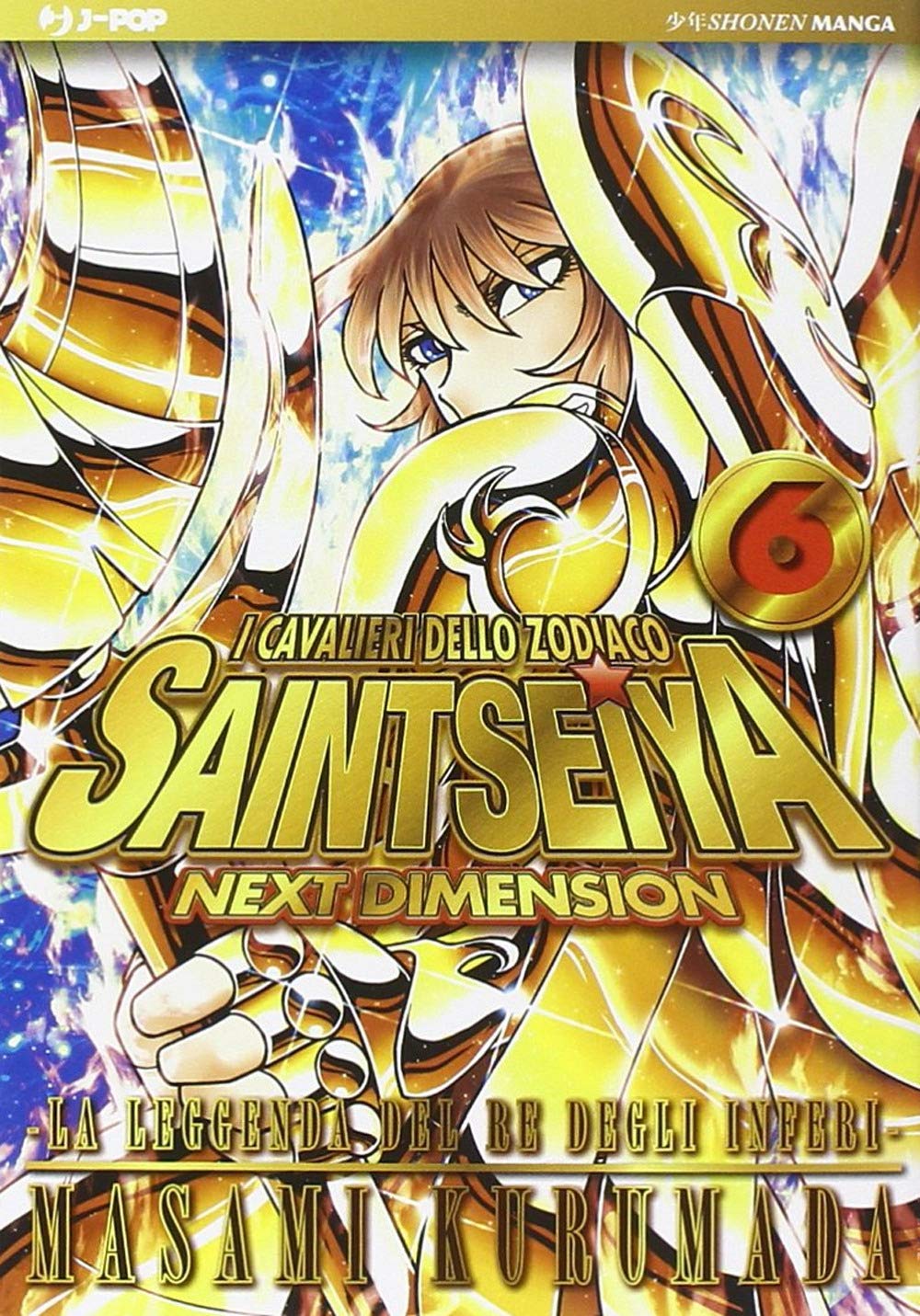 I cavalieri dello zodiaco. Saint Seiya. Next dimension (Vol. 6) book