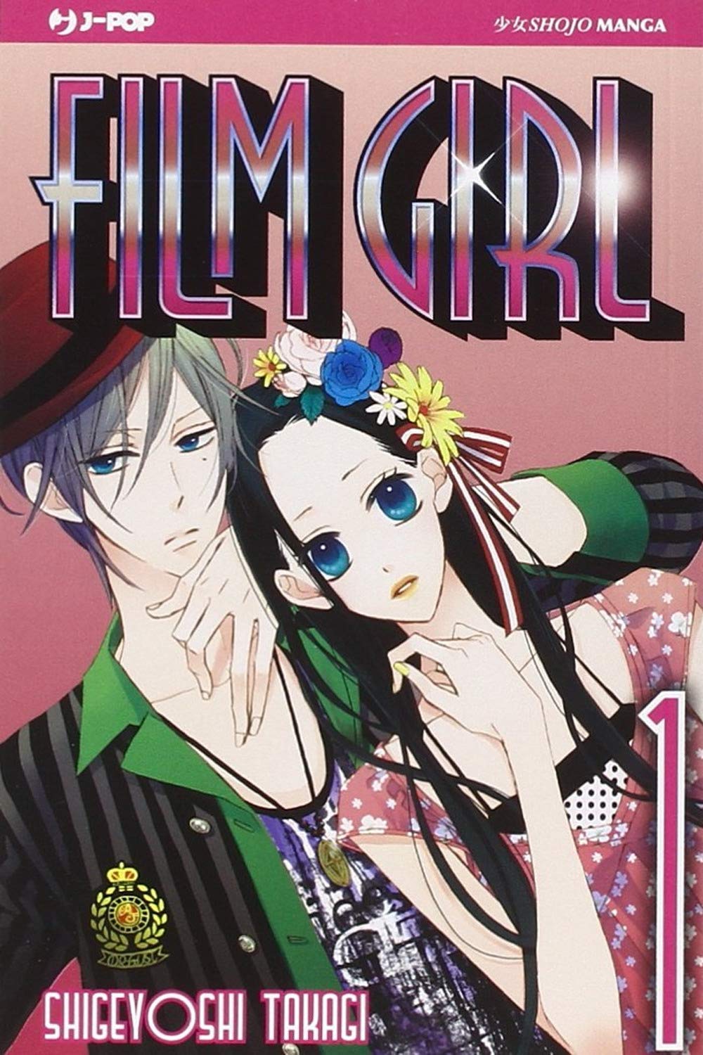 Film Girl (Vol. 1) book