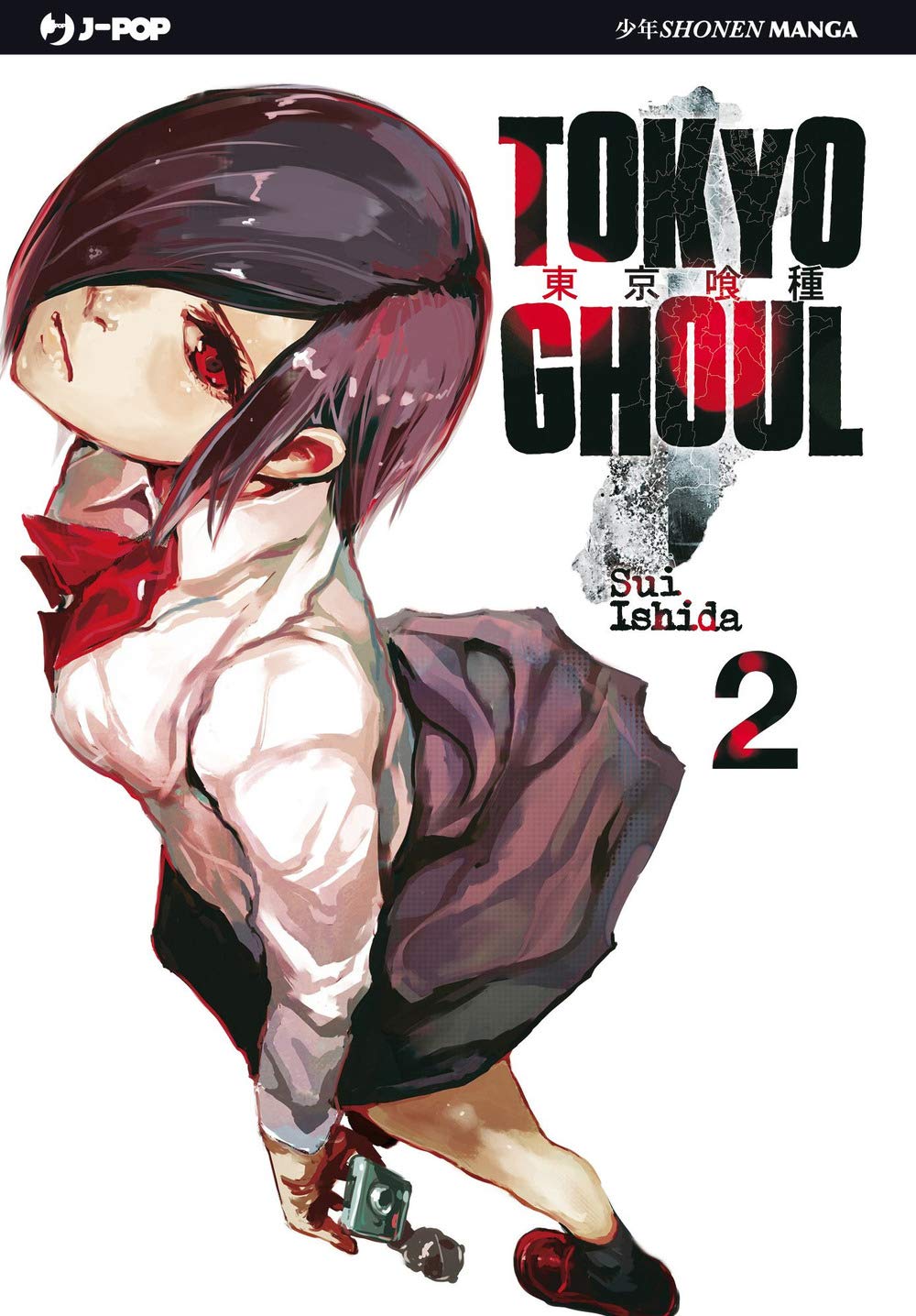 Tokyo Ghoul (Vol. 2) (J-POP) Manga