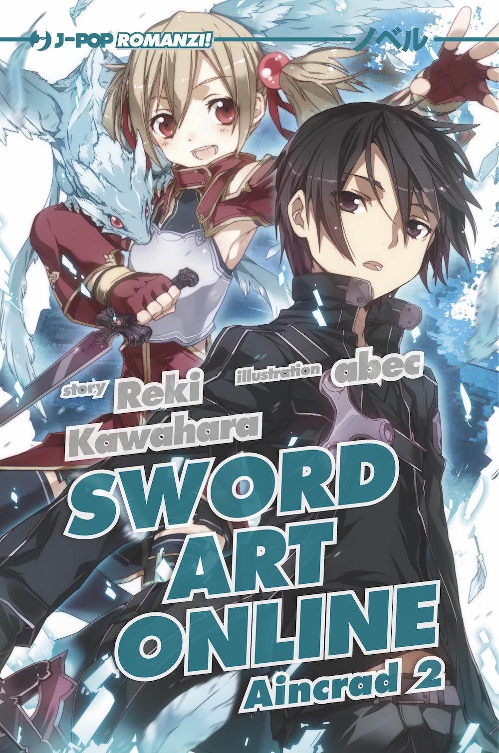 Sword art online novel. Aincrad 2 (Vol. 2) (J-POP Romanzi) Contemporary literature