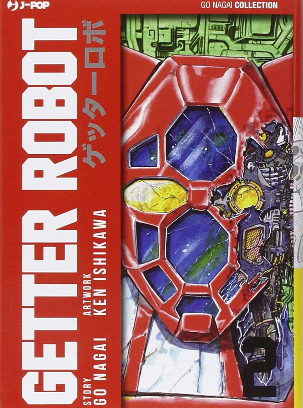 Getter Robot (Vol. 2) (J-POP. Go Nagai collection) Manga