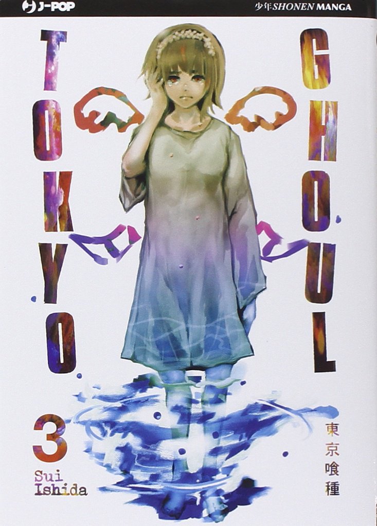 Ishida, S: Tokyo Ghoul book