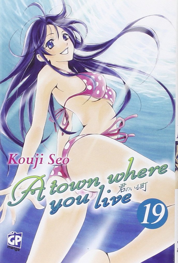 A town where you live (Vol. 19) Manga
