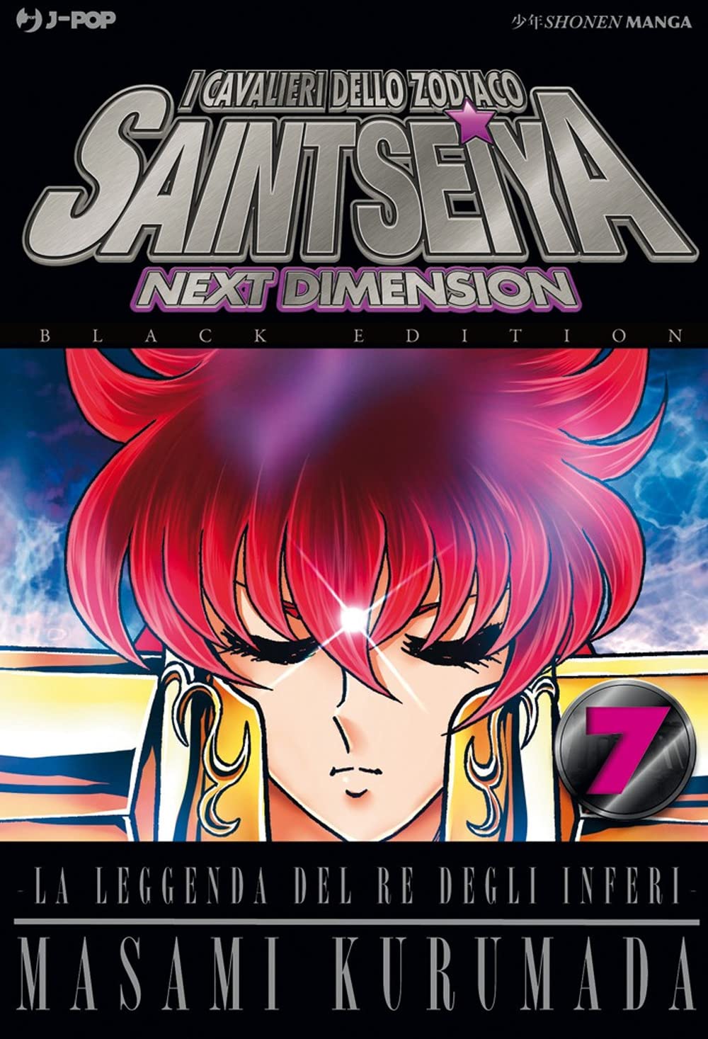 I Cavalieri Dello Zodiaco. Saint Seiya. Next Dimension. Black Edition. Vol. 7 Manga