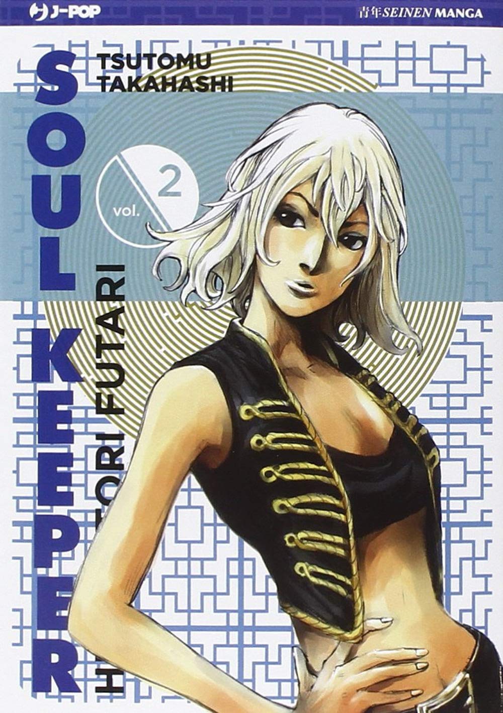 Hito Hitori Futari. Soul Keeper (Vol. 2) book