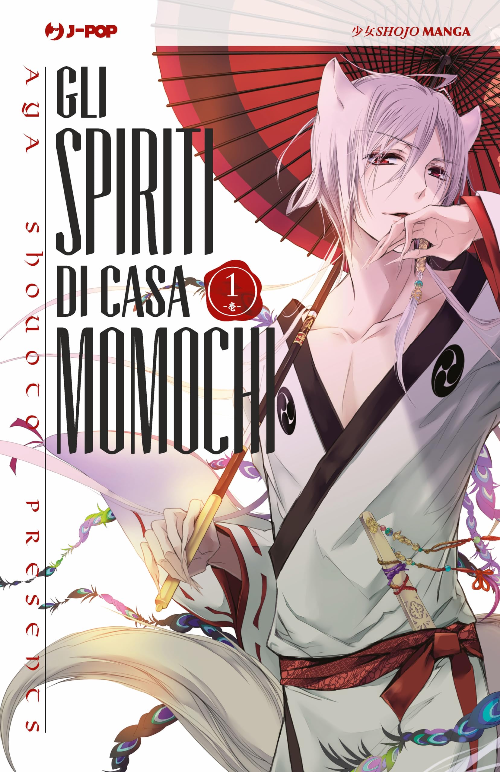Gli Spiriti Di Casa Momochi. Vol. 1 Manga