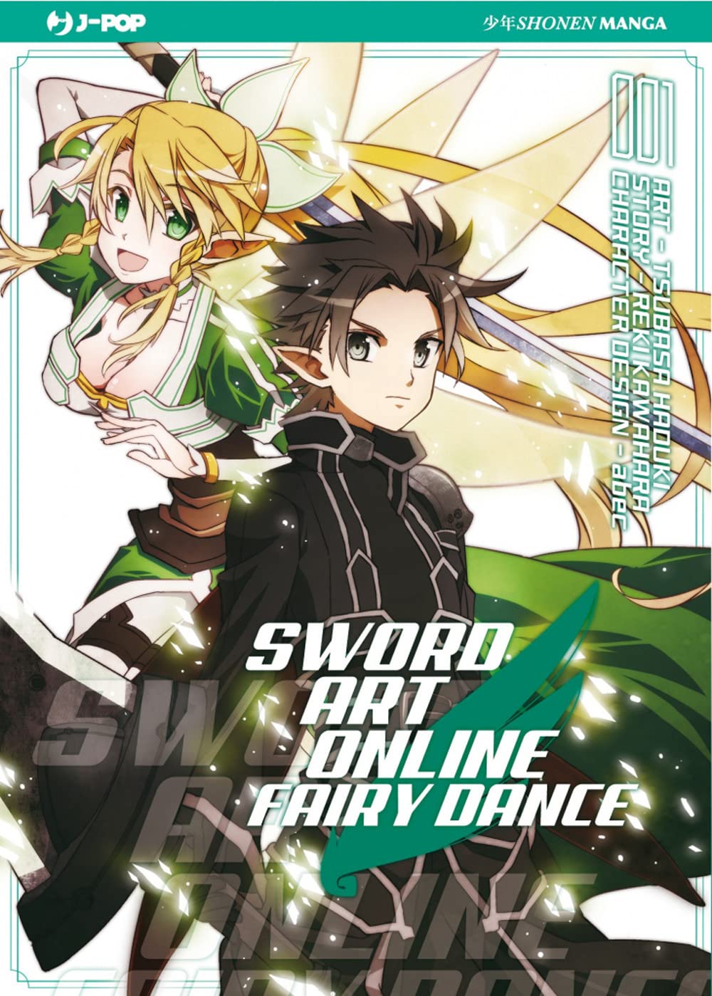 Sword art online. Fairy dance Manga