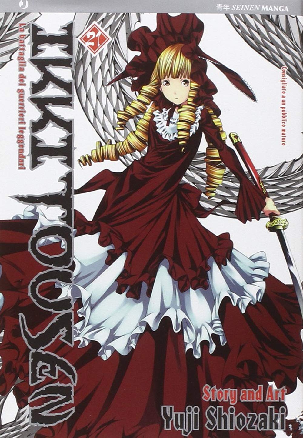 Ikkitousen (Vol. 21) (J-POP) Manga