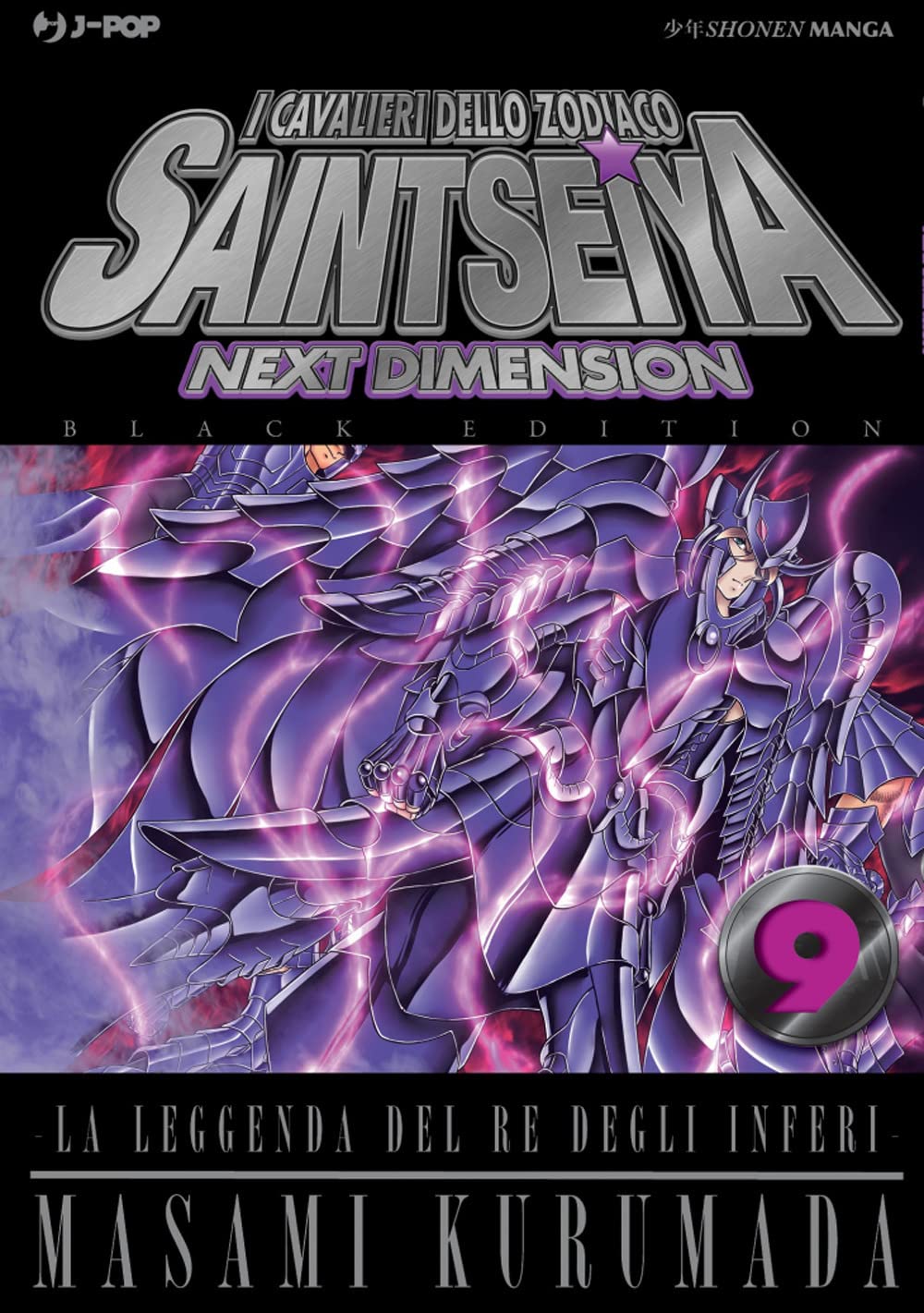 I cavalieri dello zodiaco. Saint Seiya. Next dimension. Black edition (Vol. 9) Manga