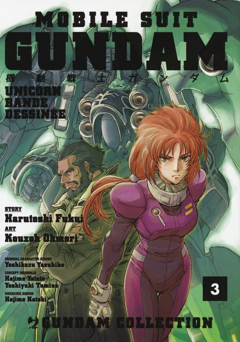 Mobile Suit Gundam Unicorn. Bande Dessinée (Vol. 3) book