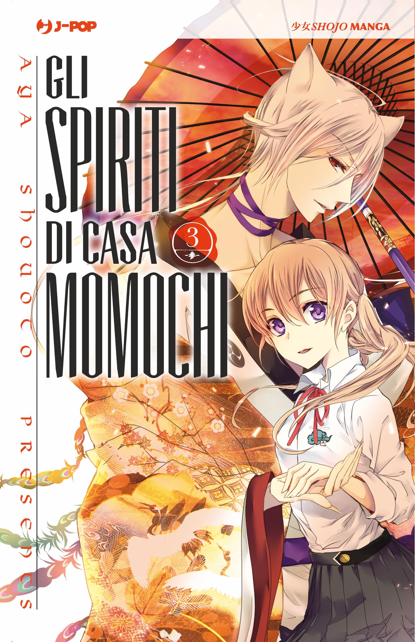 Gli spiriti di casa Momochi (Vol. 3) (J-POP) Manga