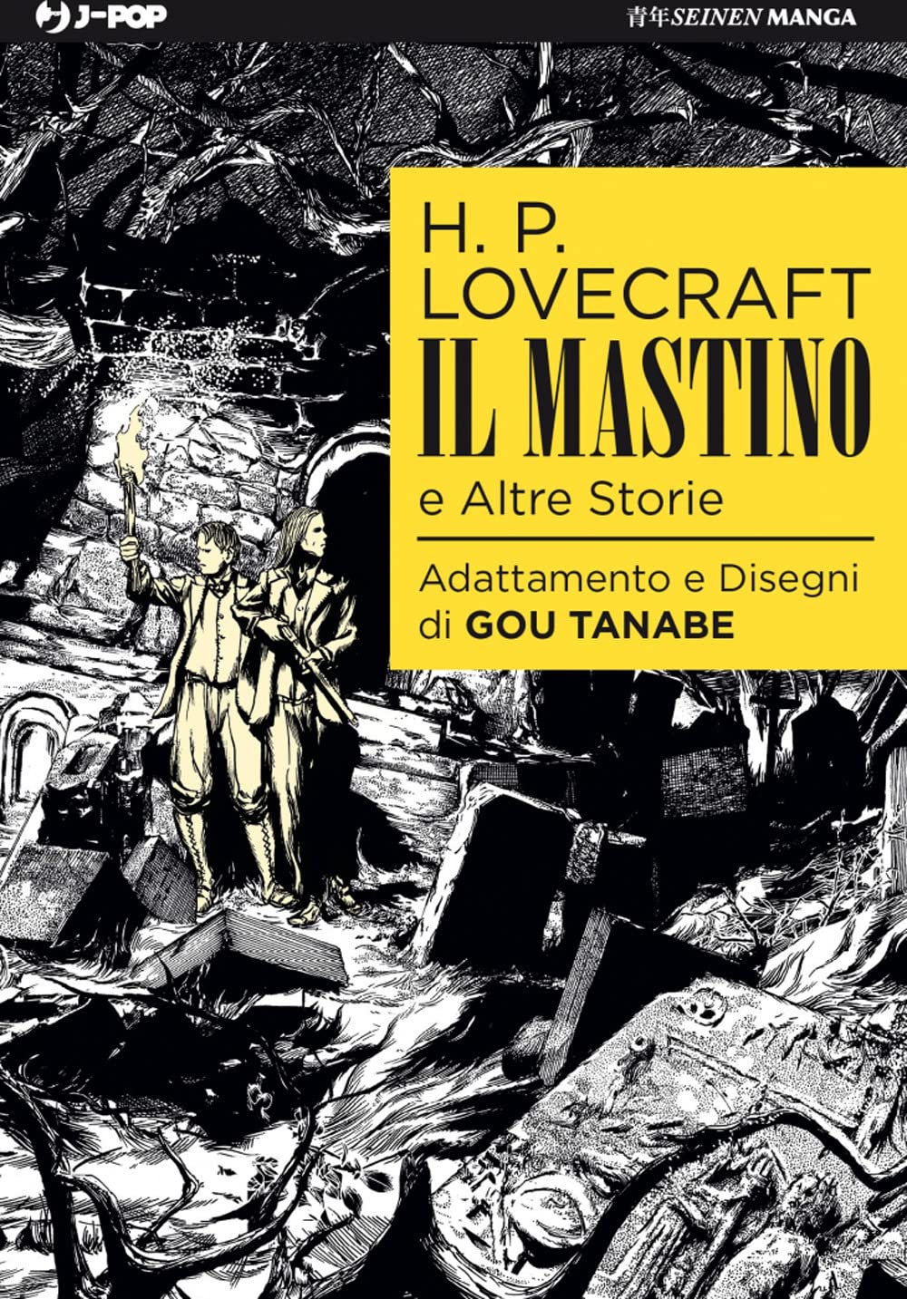 Il mastino e altre storie Manga