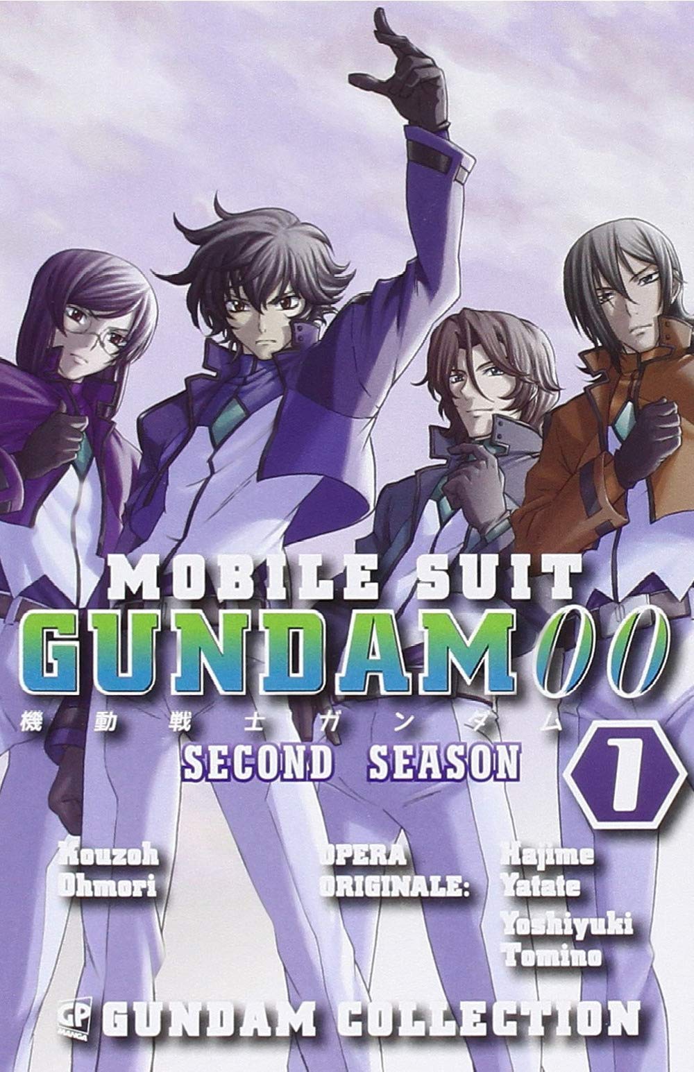 Gundam 00. 2nd season (Vol. 1) book