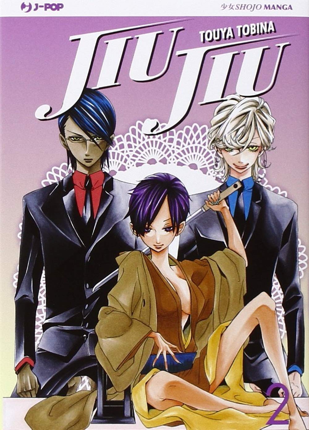 Jiu Jiu (Vol. 2) book