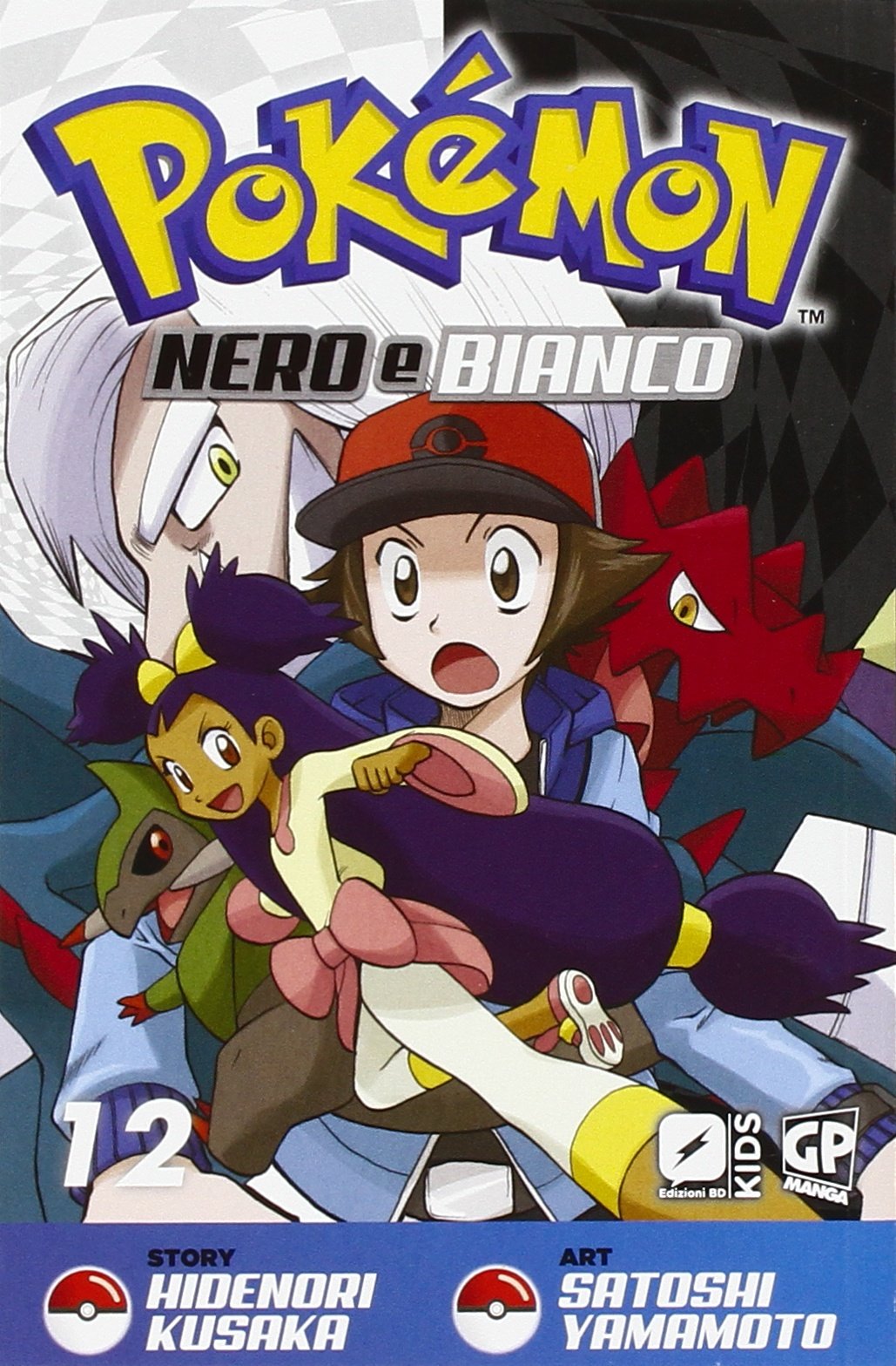 Pokemon nero e bianco (Vol. 12) book