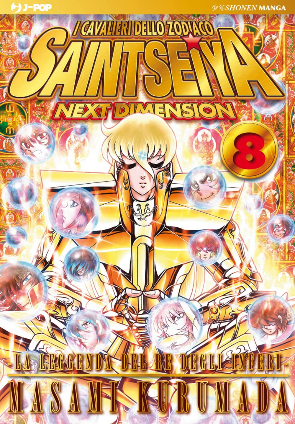 I cavalieri dello zodiaco. Saint Seiya. Next dimension. Gold edition (Vol. 8) book