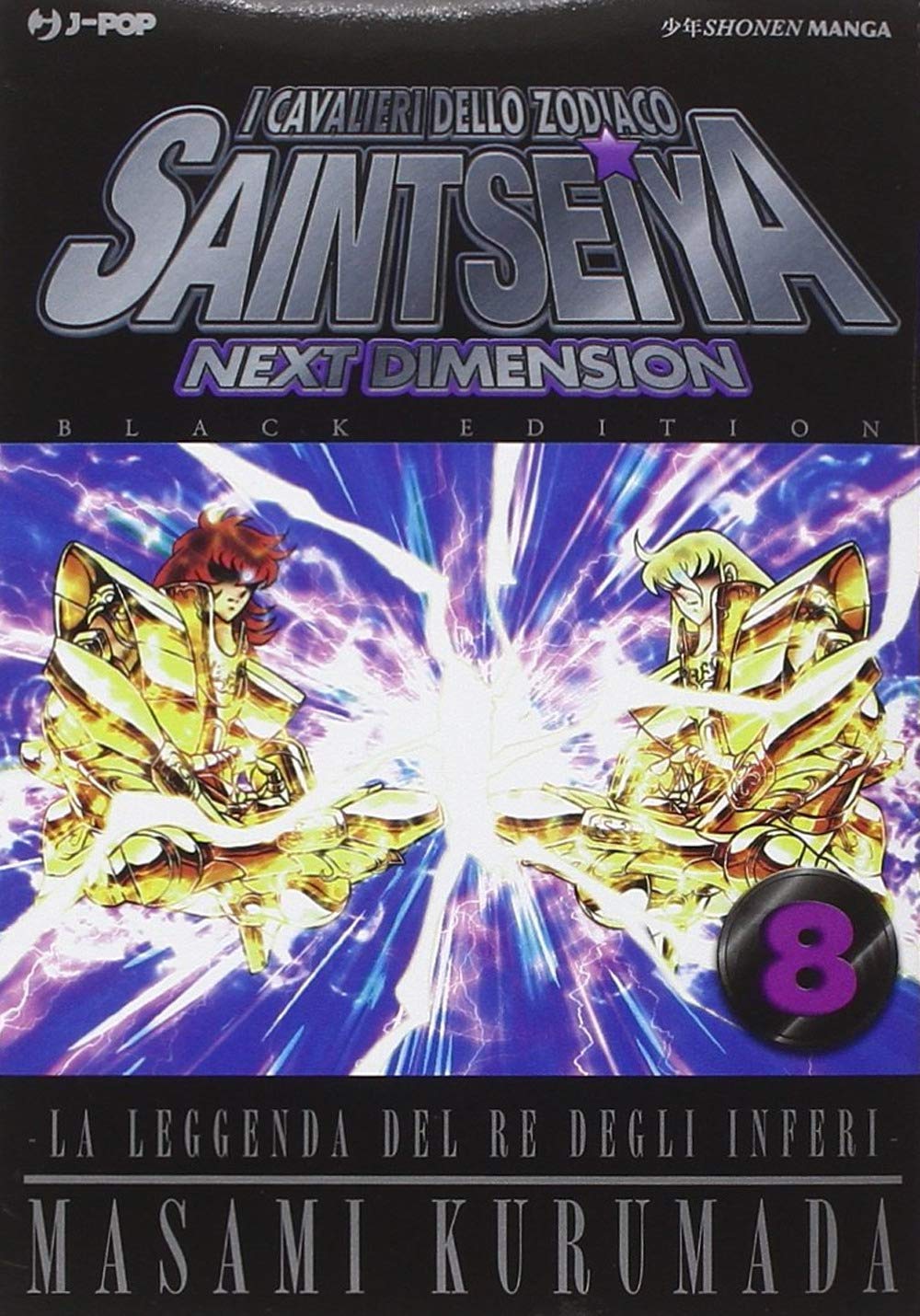 I cavalieri dello zodiaco. Saint Seiya. Next dimension. Black edition (Vol. 8) (J-POP) Manga