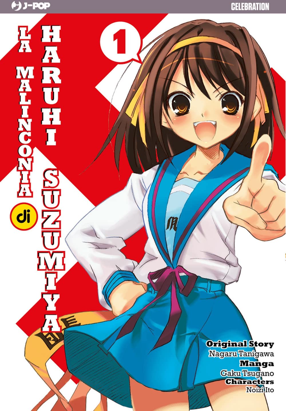Haruhi Suzumiya. J-POP 10º Anniversary (Vol. 1) book