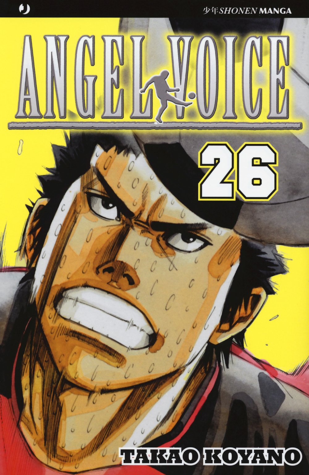 Angel voice (Vol. 26) book
