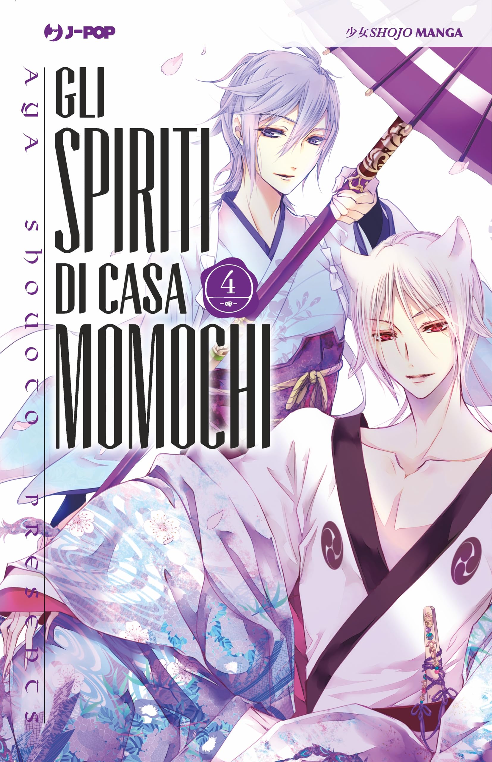Gli spiriti di casa Momochi (Vol. 4) (J-POP) Manga