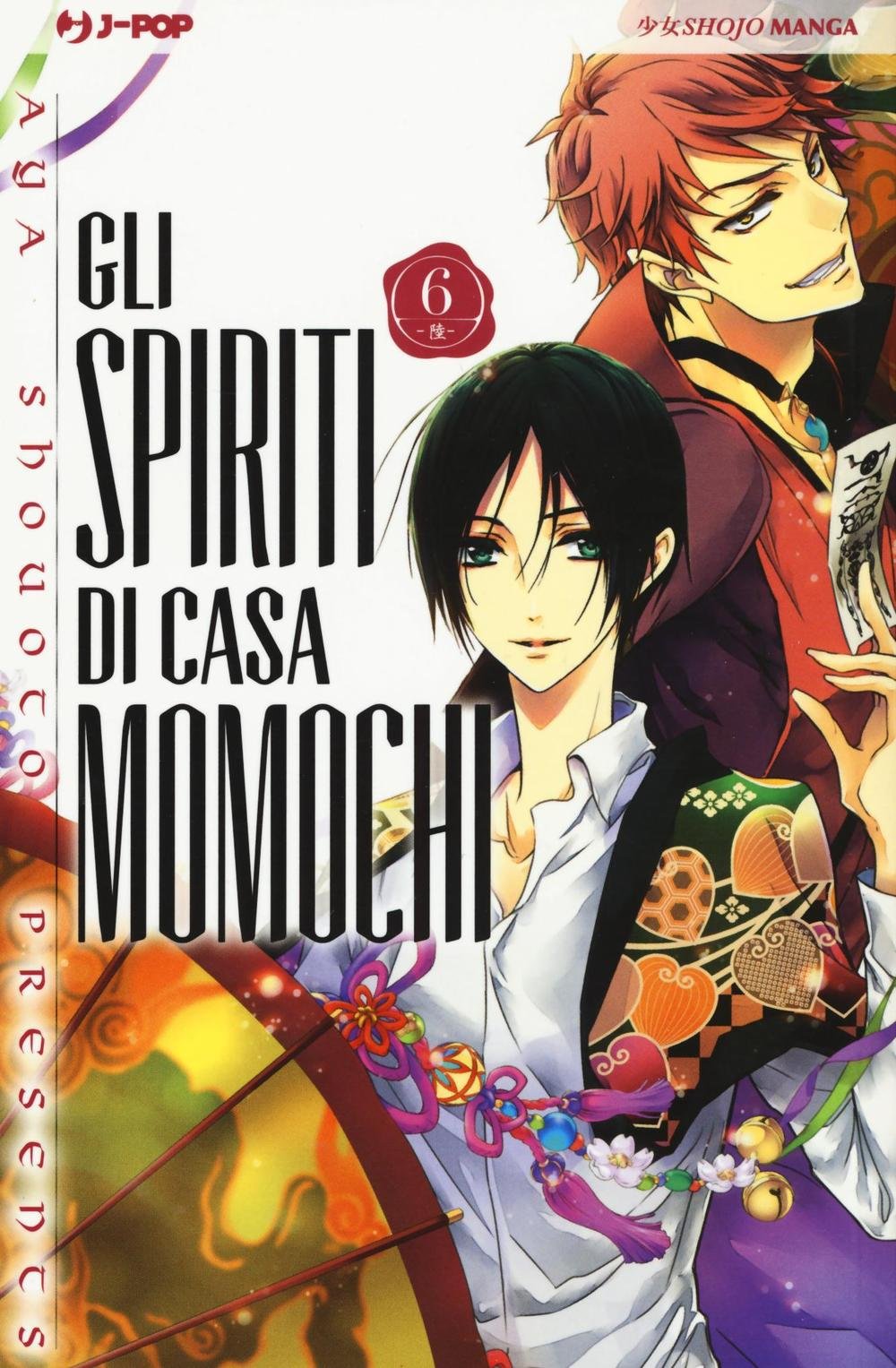 Gli spiriti di casa Momochi (Vol. 6) book
