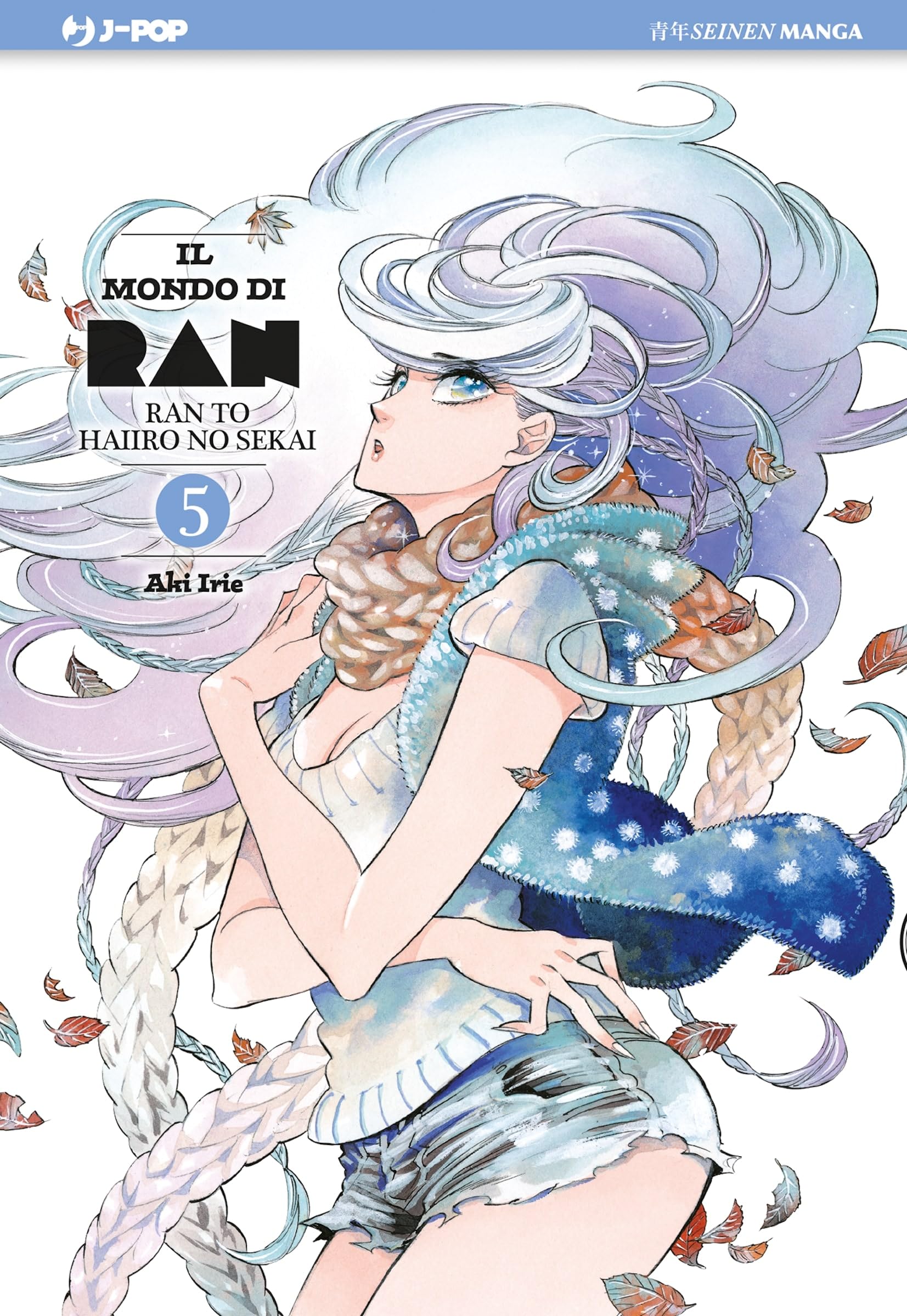 MONDO DI RAN (LL) #05 - MONDO book