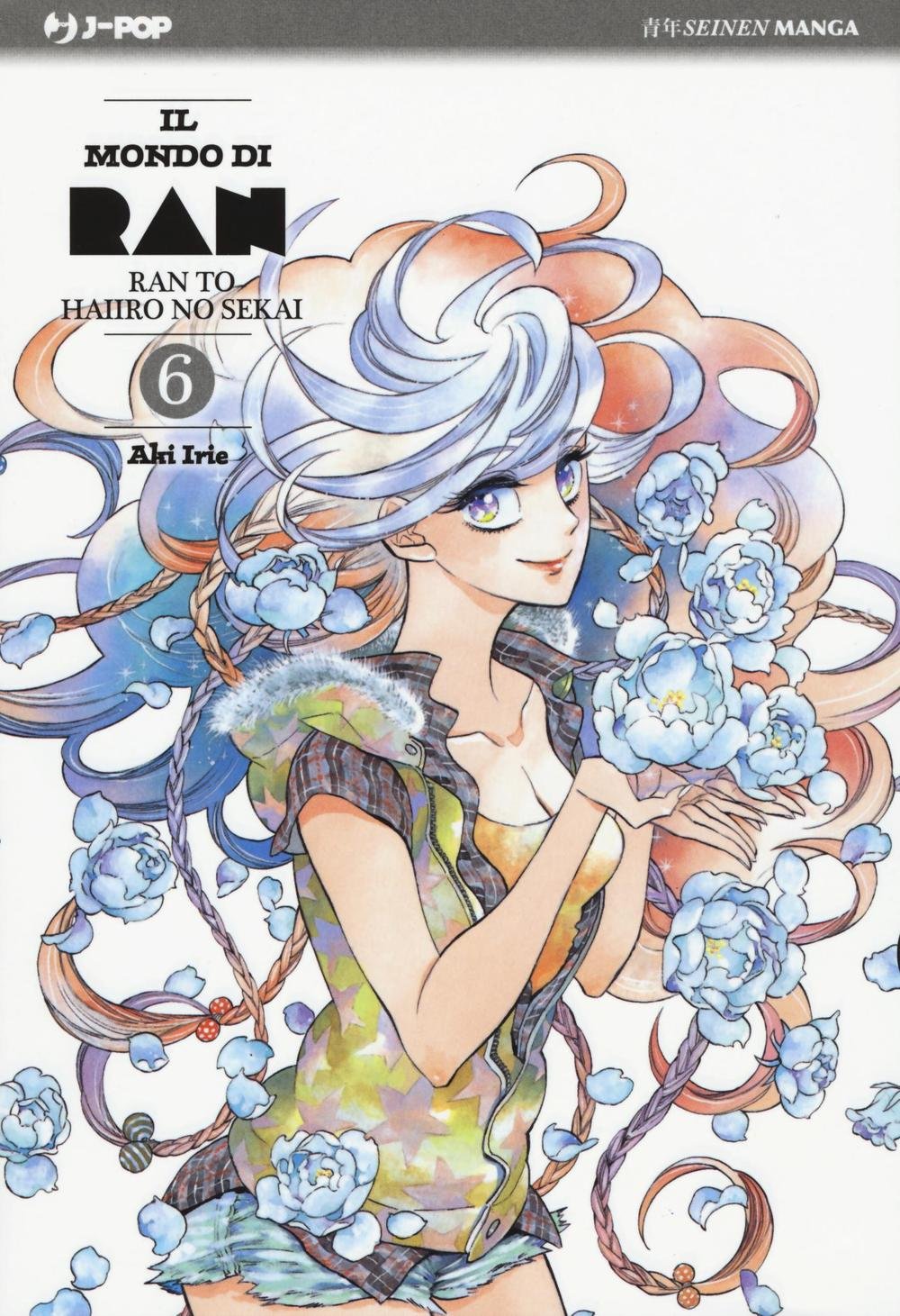 MONDO DI RAN (IL) #06 - MONDO book