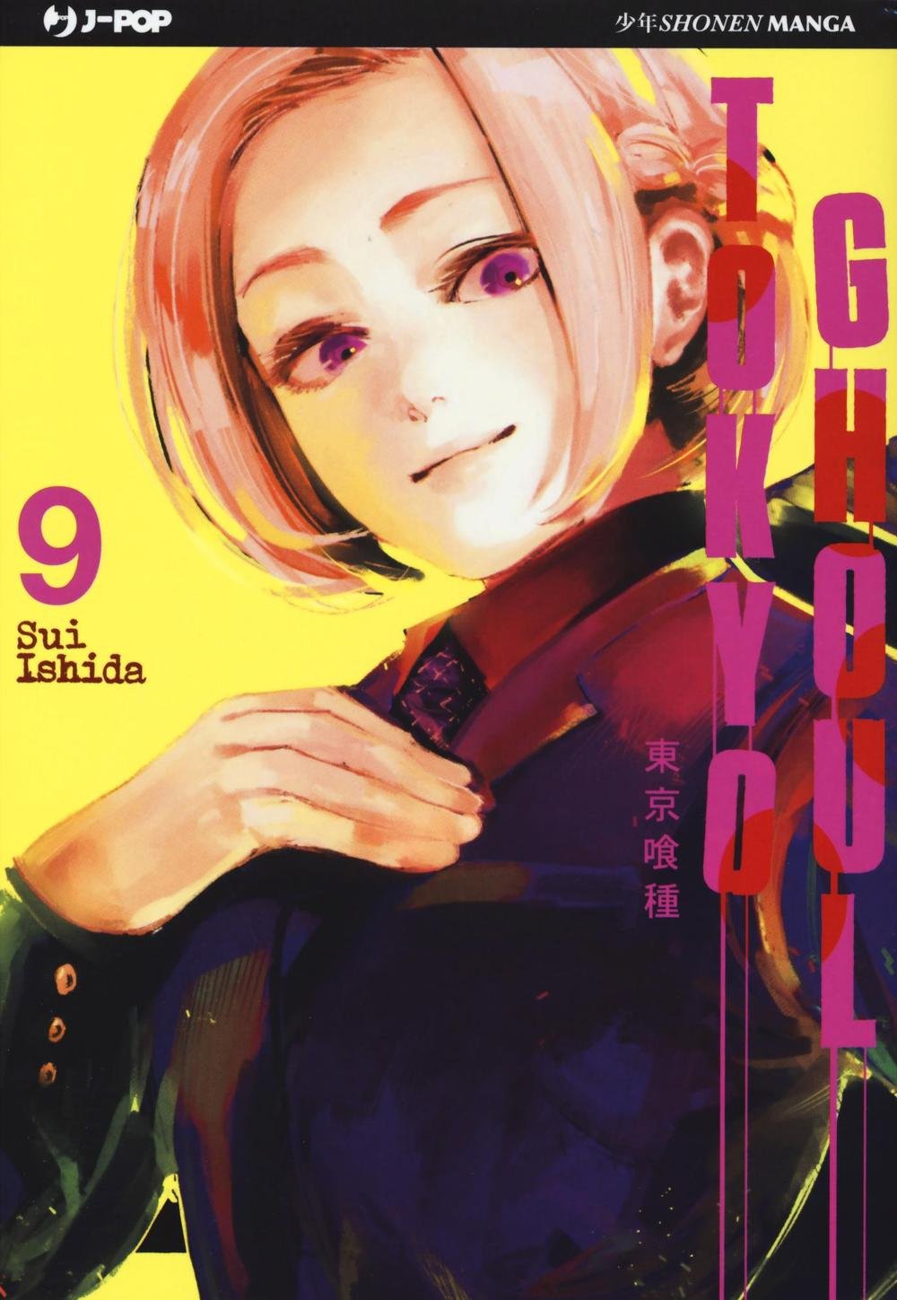 Ishida, S: Tokyo Ghoul book