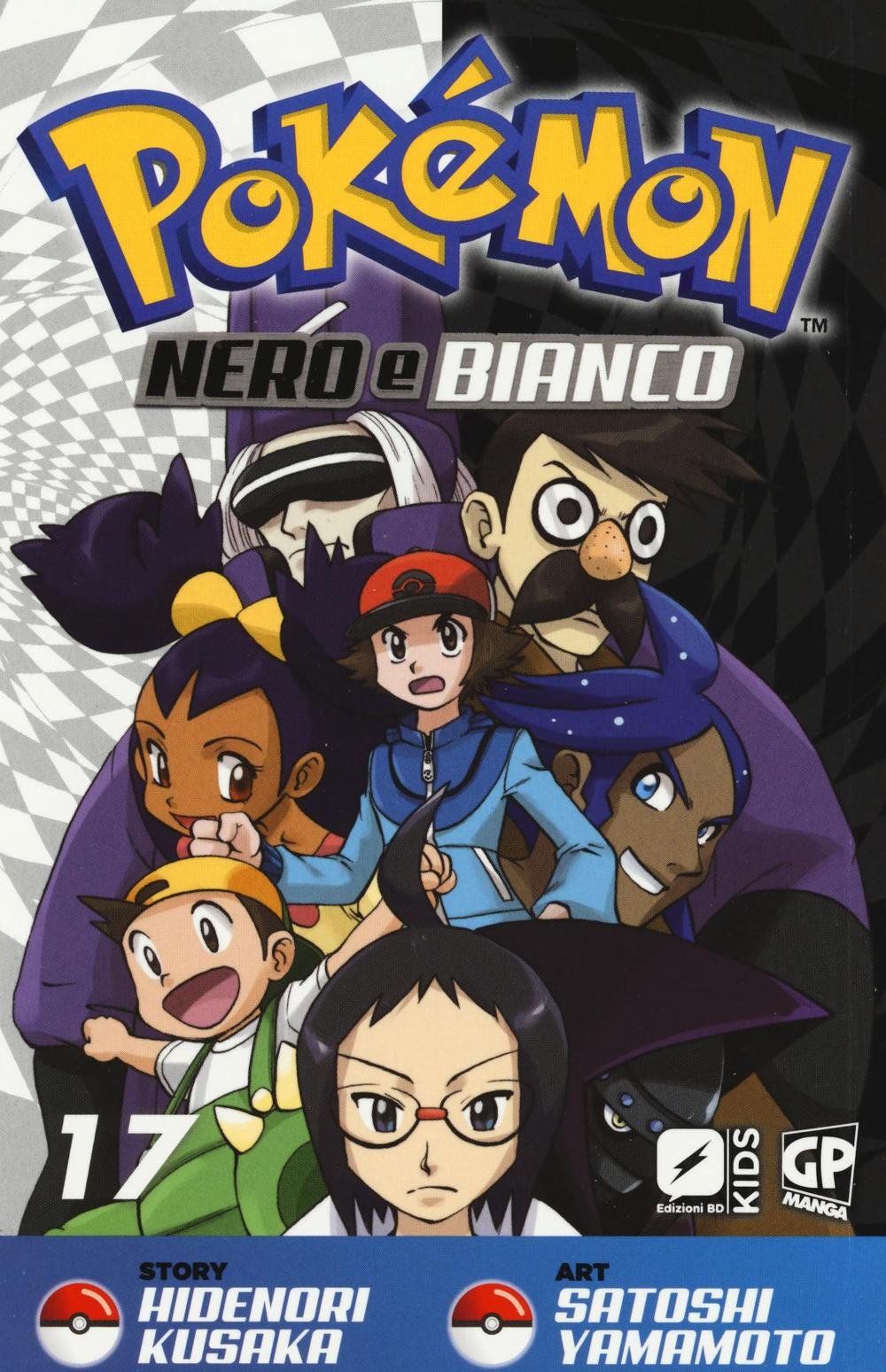 Pokemon nero e bianco (Vol. 17) Manga