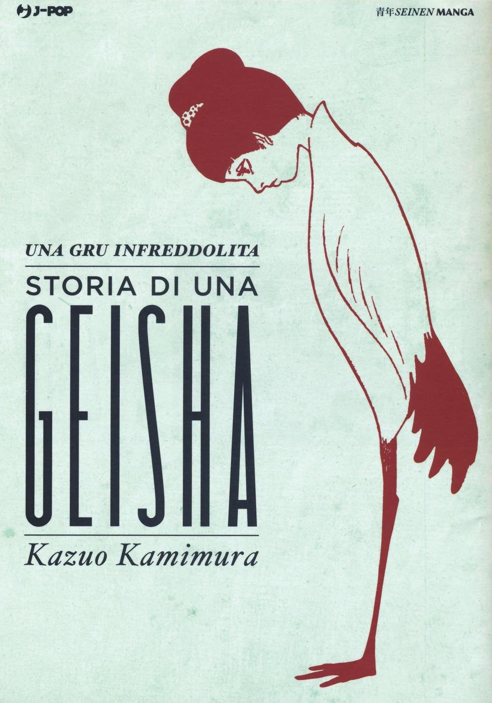 Una gru infreddolita. Storia di una geisha Manga
