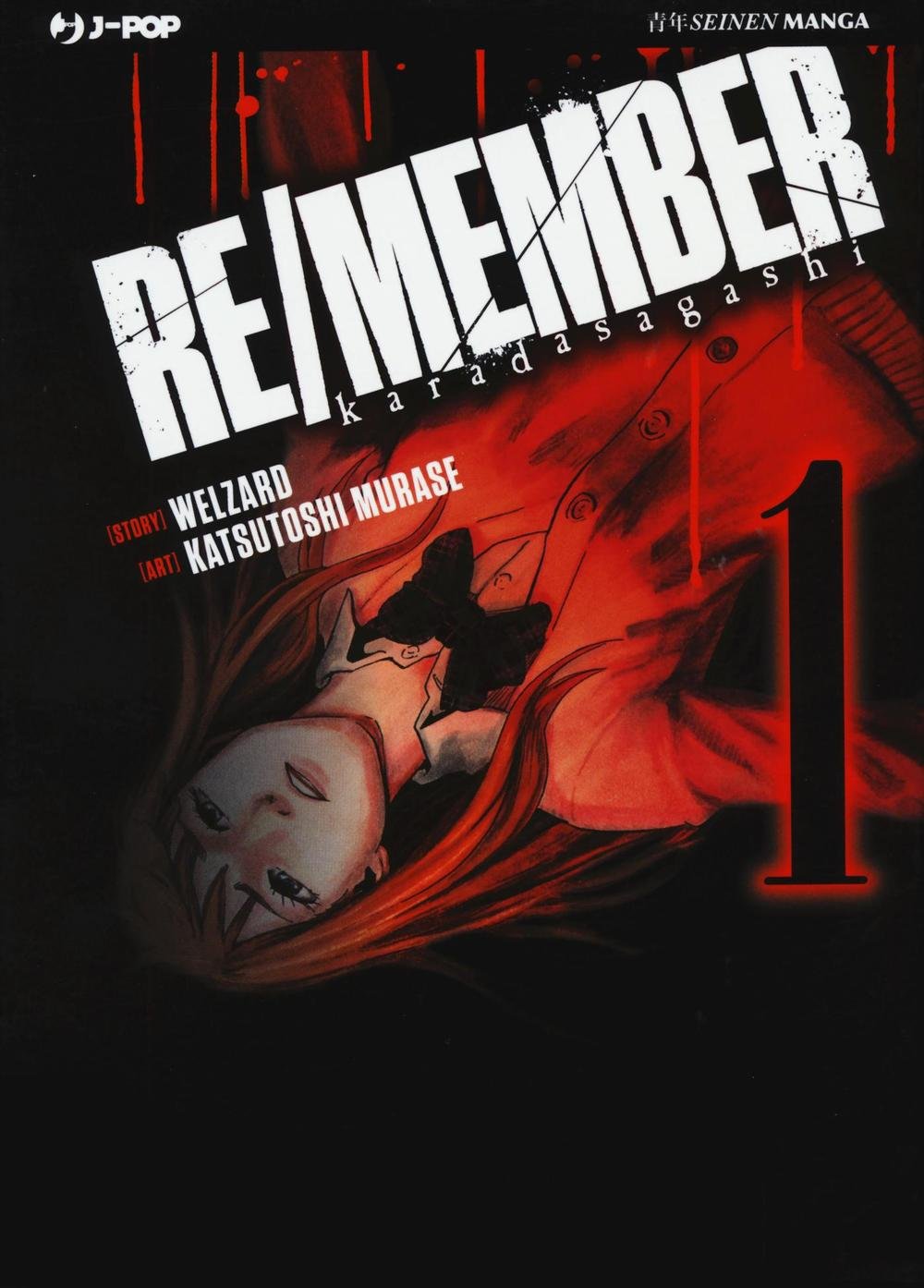 Re/member. Karada Sagashi (Vol. 1) (J-POP) Manga