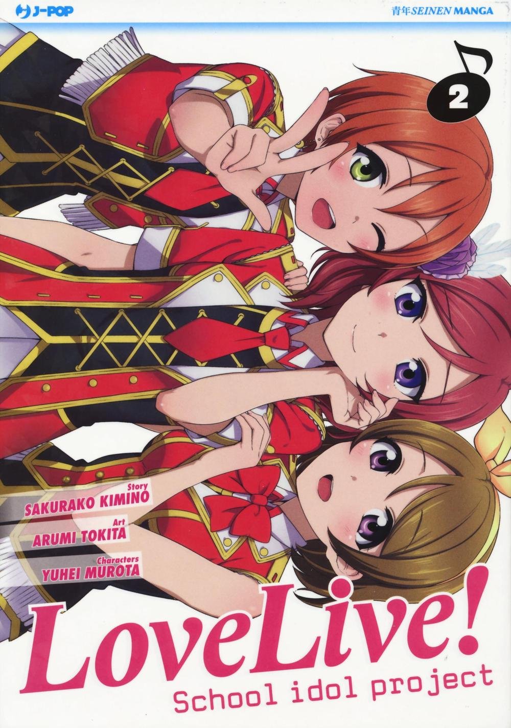 Love live! School idol project (Vol. 2) book