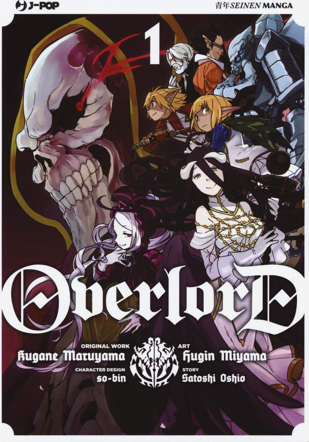 Oshio, S: Overlord Manga