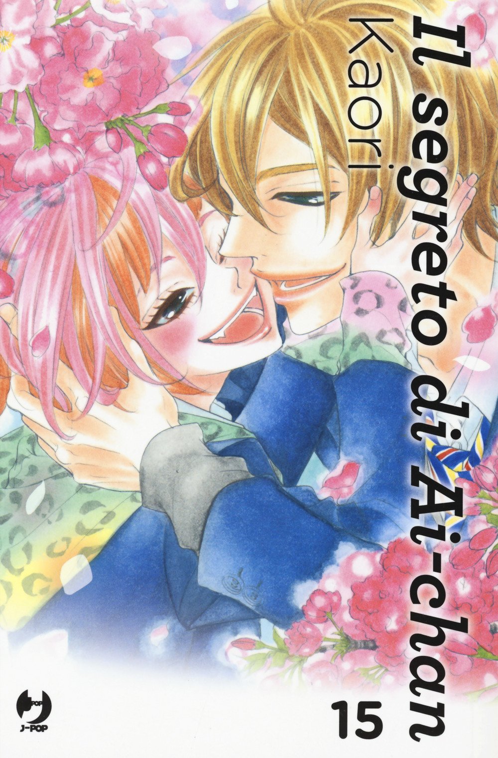 Il segreto di Ai-chan (Vol. 15) book