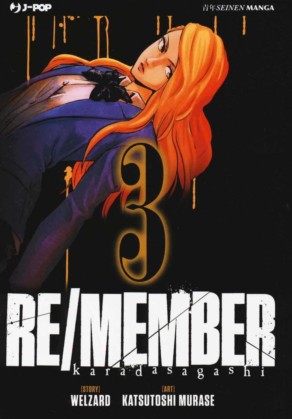 Re/member. Karada Sagashi (Vol. 3) Manga
