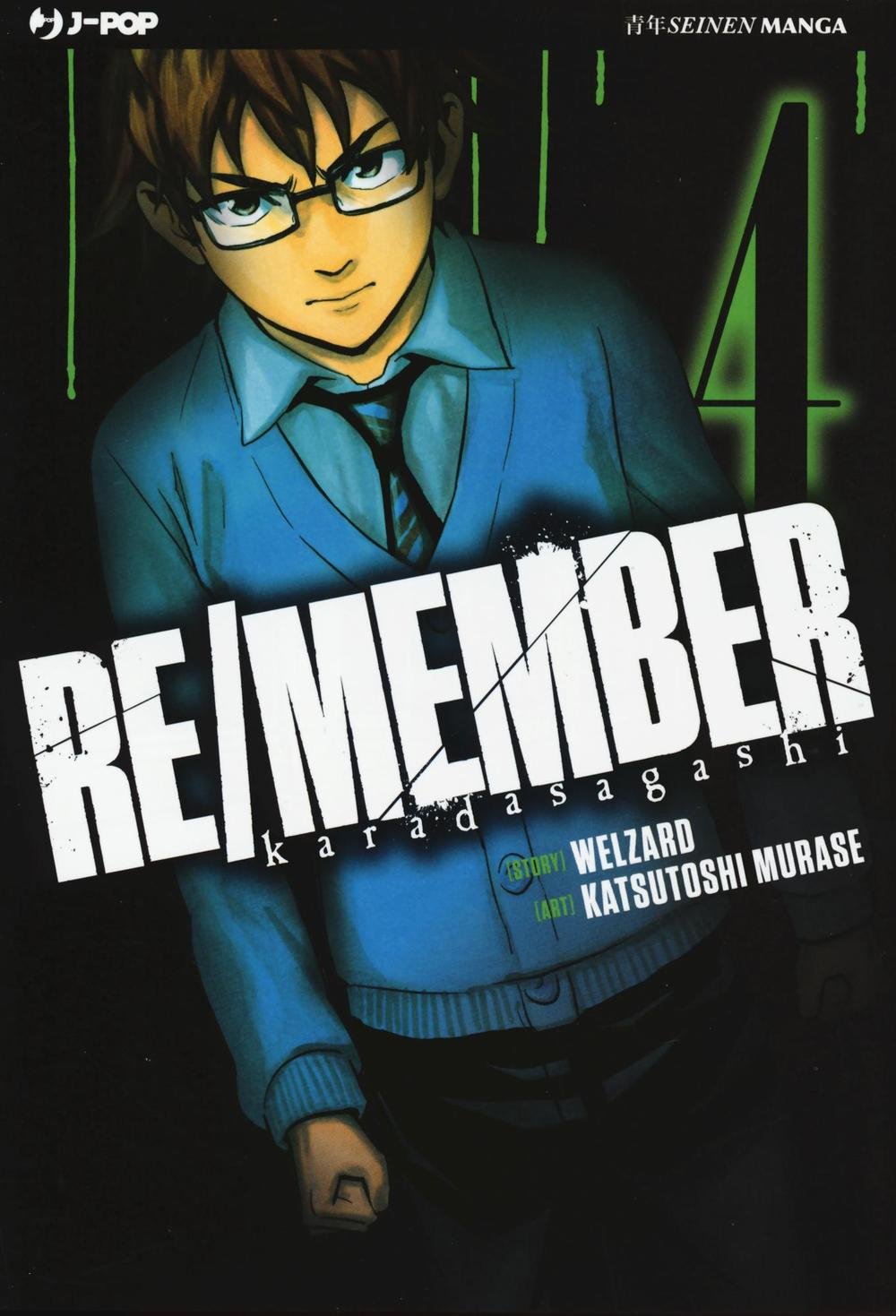 Murase, K: Re/member. Karada Sagashi book