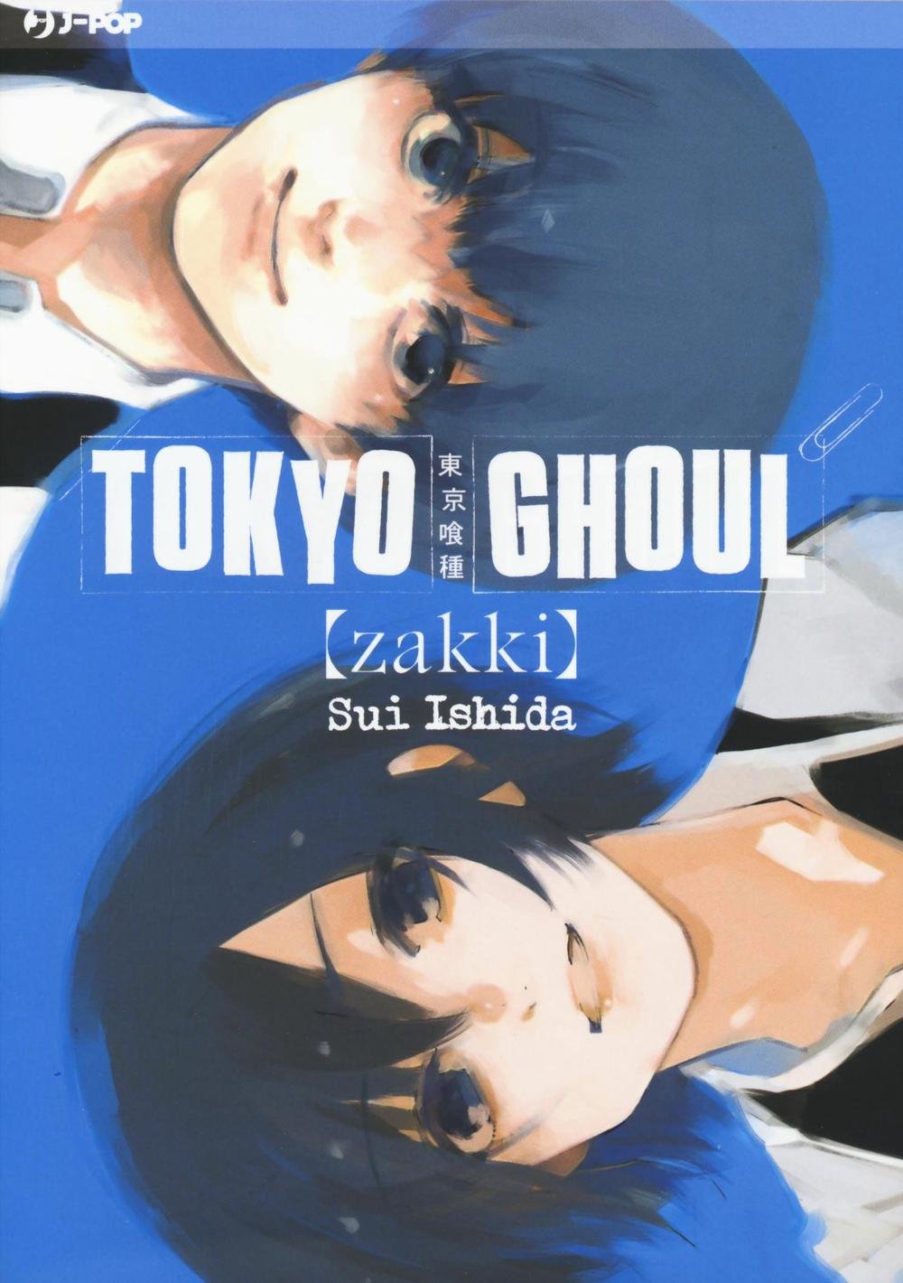 Tokyo Ghoul. Zakki (J-POP) Manga