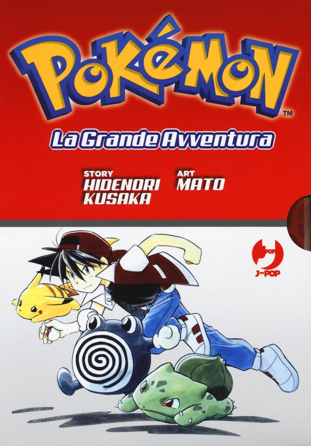 Pokémon. La grande avventura (Vol. 1-3) book