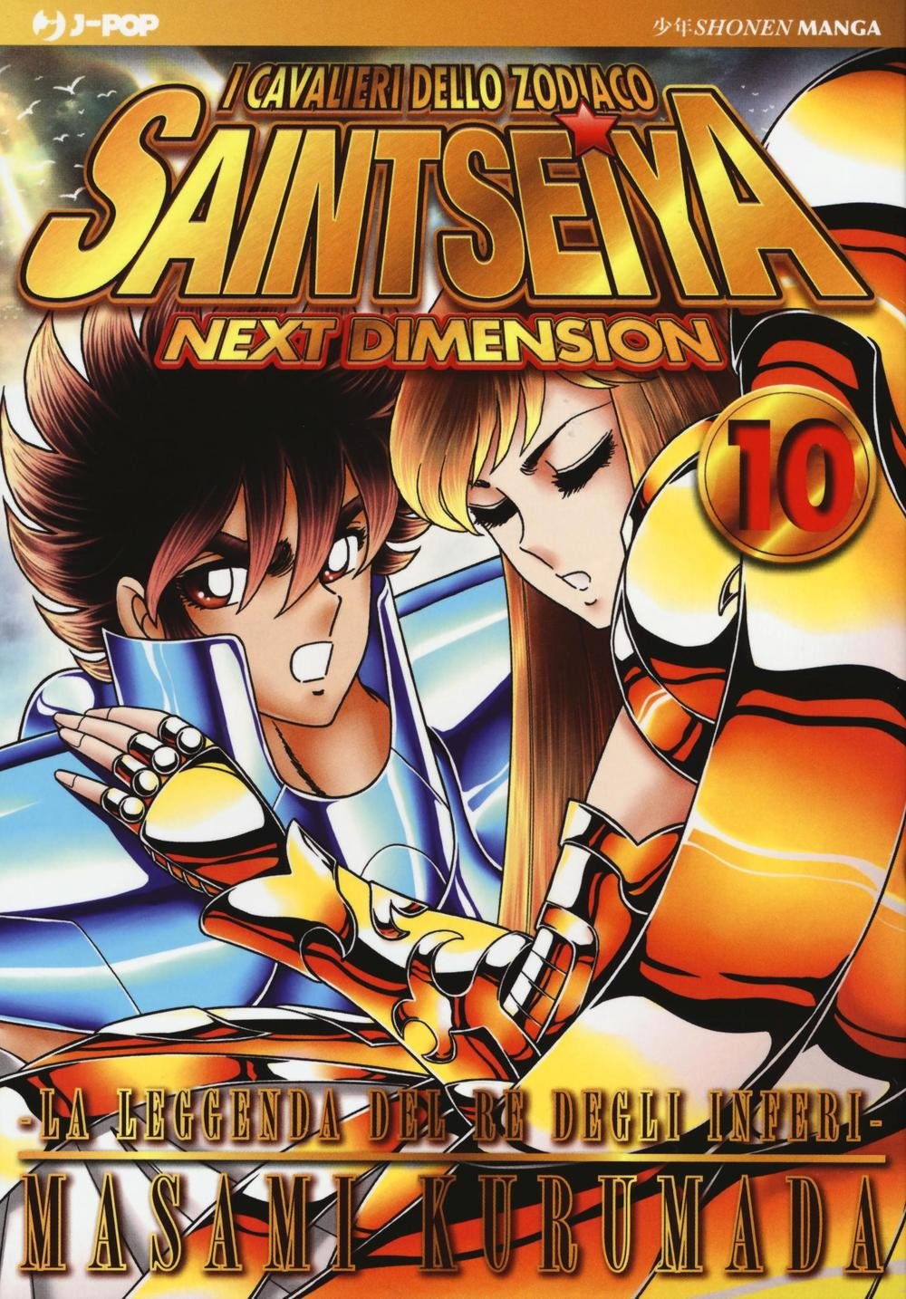 I cavalieri dello zodiaco. Saint Seiya. Next dimension (Vol. 10) book