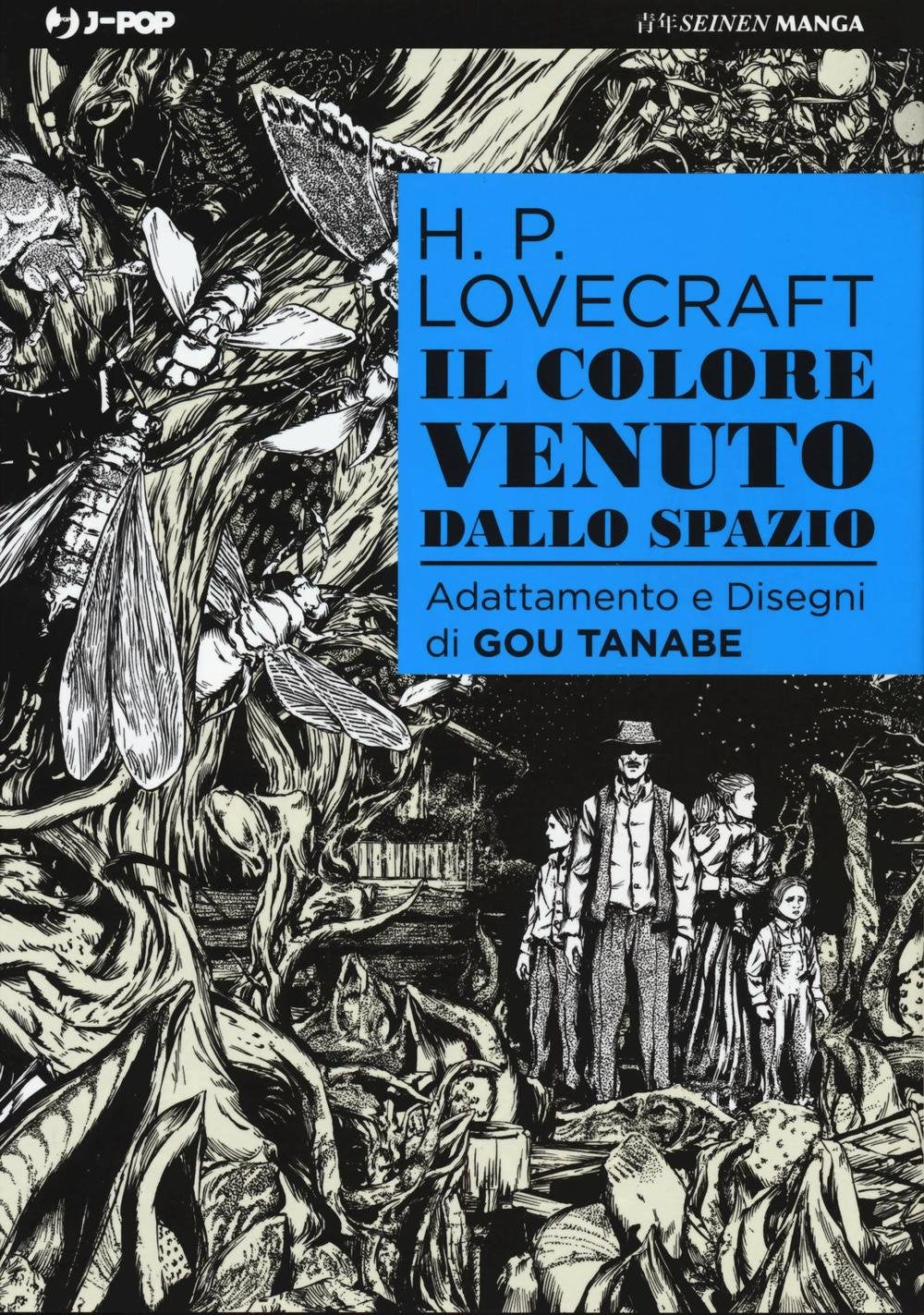 Il colore venuto dallo spazio (J-POP) Manga