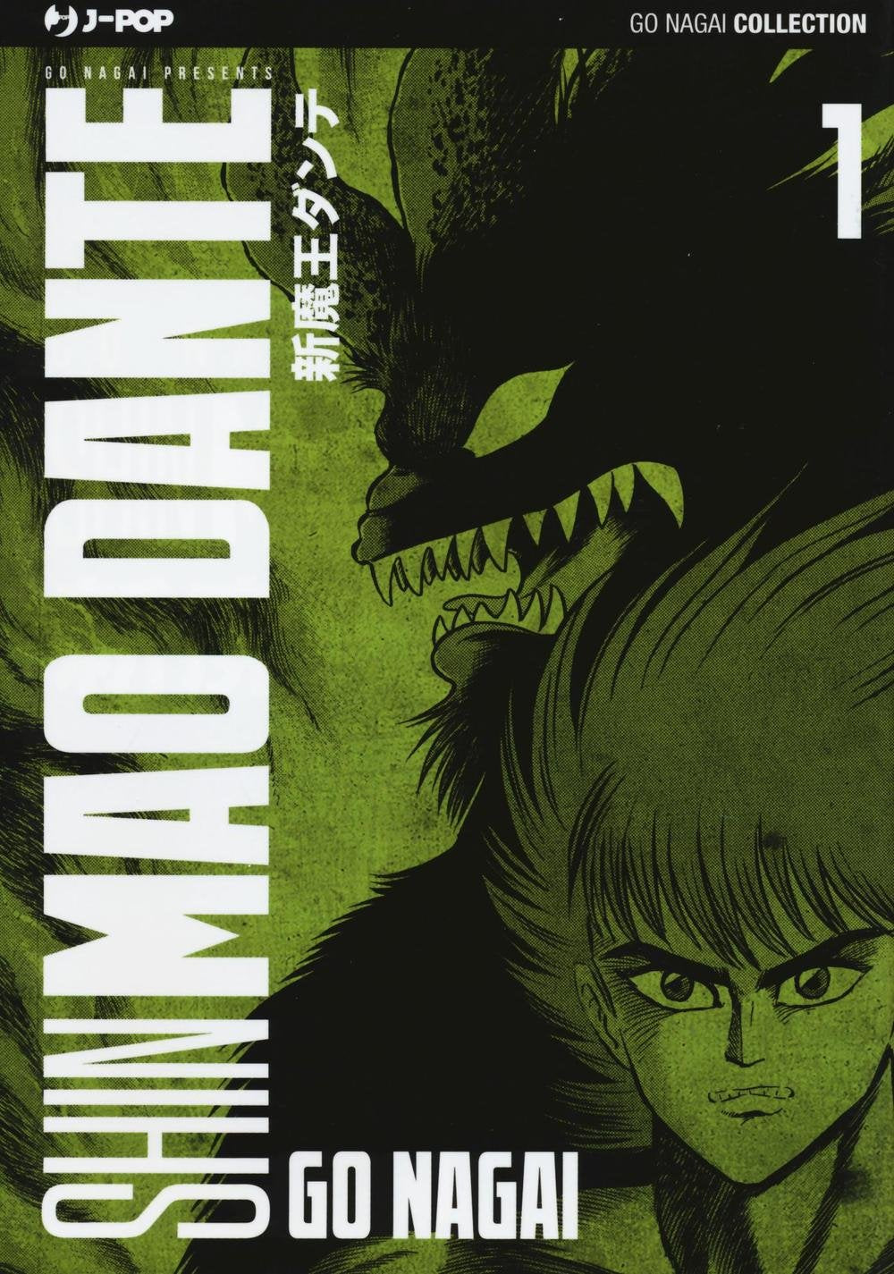 Mao Dante (Vol. 1) (J-POP) Manga
