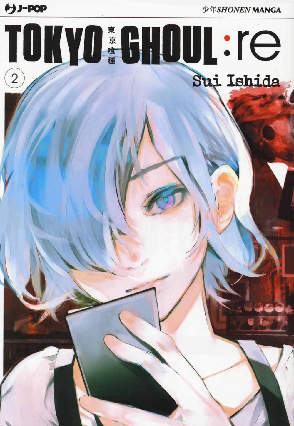 Tokyo Ghoul:re (J-POP) Manga