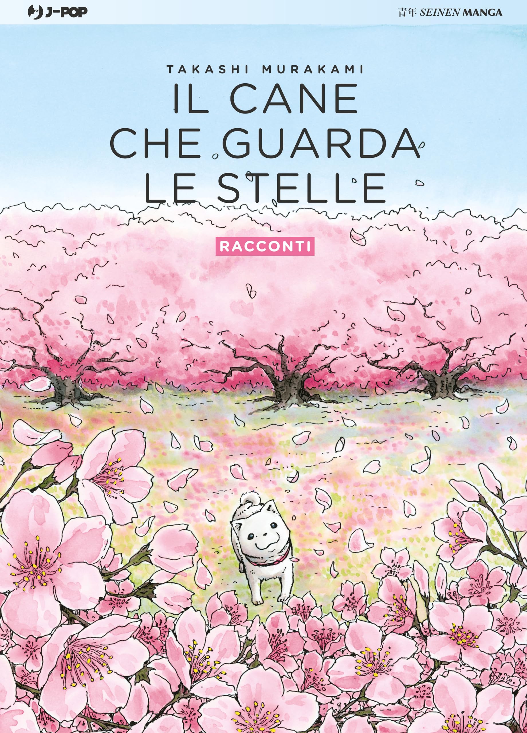 Il Cane Che Guarda Le Stelle (J-POP) Contemporary literature