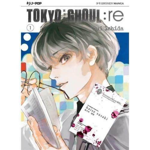Tokyo Ghoul:re. Variant (Vol. 1) book
