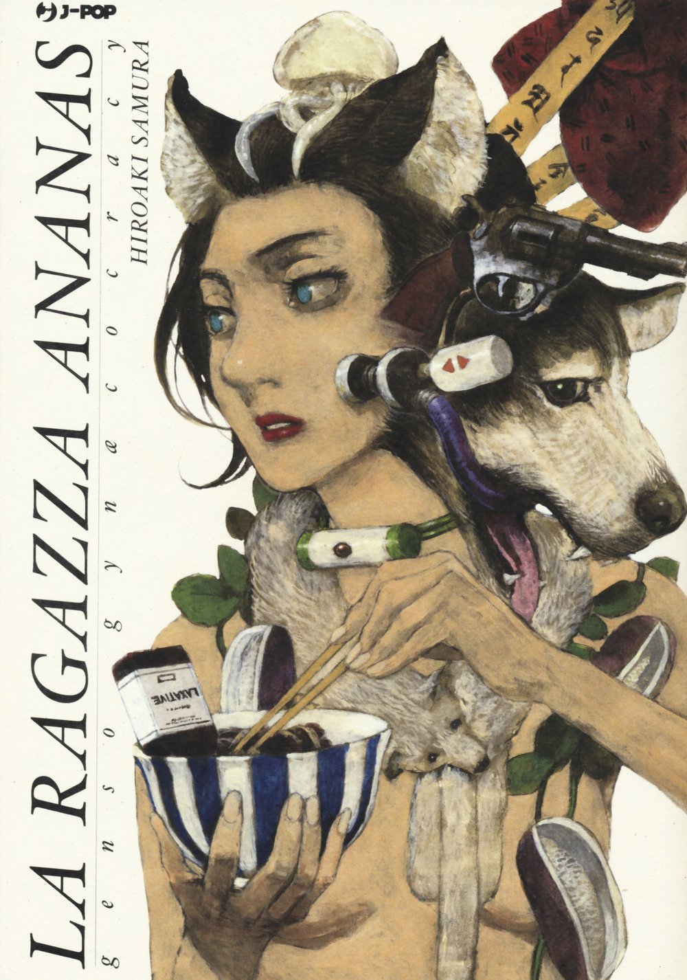 La ragazza ananas. Genso gynaecocracy book